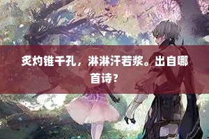 今更作双来，还悲旧流水。全诗是什么？