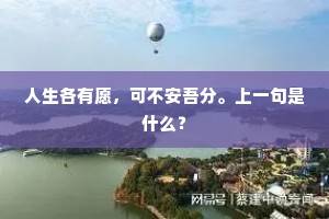 虫鸣秋户急，月照客庭深。下一句是什么？