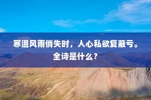 继世才名徐孝穆,慰亲词赋鲁灵光。的意思及出处 继世才名徐孝穆,慰亲词赋鲁灵光。的意思及出处