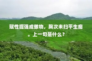 夕泣已非疏，梦啼太真数。的意思及出处