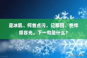 莫漫疑、庚子陈经，好记诗题人日。的释义