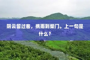 地入长沙莫叹卑,竹萌径尺旧相知。全诗是什么? 地入长沙莫叹卑,竹萌径尺旧相知。全诗是什么?