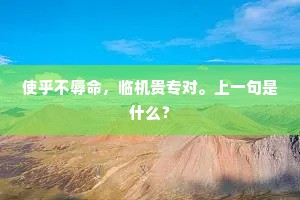 蜕变之旅,从不解到释怀,以成熟之名拥抱世界 蜕变之旅,从不解到释怀,以成熟之名拥抱世界