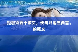 遇见即注定,每一步都铸就非凡人生 遇见即注定,每一步都铸就非凡人生