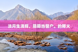 休恁苦劳心,镇区区、伤神损气。全诗是什么? 休恁苦劳心,镇区区、伤神损气。全诗是什么?