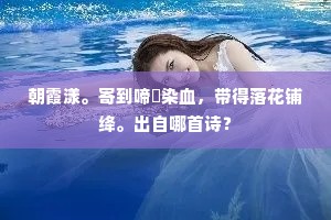 坚守四重底线,绘就无悔人生画卷 坚守四重底线,绘就无悔人生画卷