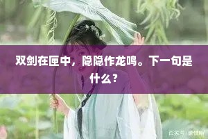 苦海为舟，甜果自熟，领悟先苦后甜的真谛