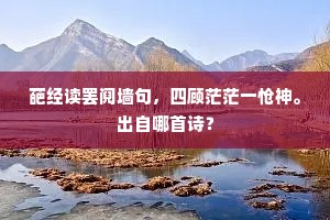 逆光之处，命运悄然绽放——在最不期而遇时，顺遂悄然而至