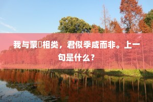 东观续史的成语解释