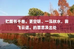 情深易陷，为何真心不敌谎言的温柔陷阱？