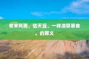 东海鲸波的解释