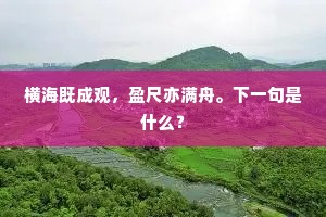 东诓西骗的解释