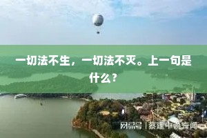 回首昆崙五色天，疏风落日重佪儃。的释义