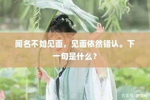 远惭行在周庐士，横草无功日晏眠。的释义