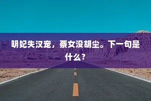 东零西散的解释