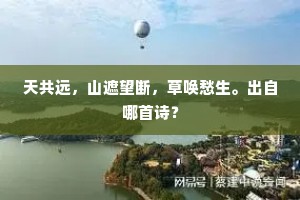 金童仙去谩荒凉，石马陵空自埼礒。的意思及出处