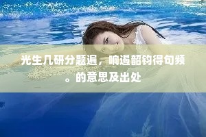 宝塔凌霄迥，登攀俯九垓。全诗是什么？