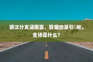 东扭西捏的成语解释
