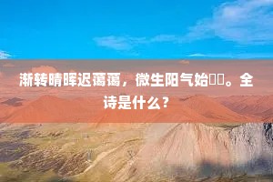 东挪西借的成语解释 东挪西借的成语解释