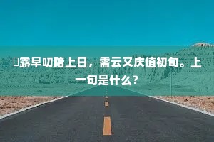 东碰西撞的成语解释