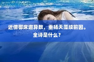 东拼西凑的释义