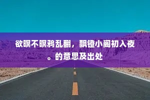 吾欲合传一篇续画史。的解释