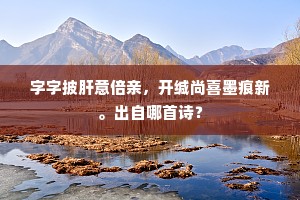 东施效颦的解释