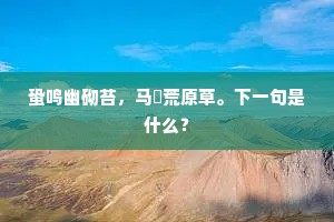东逃西窜的解释