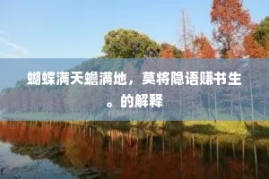 东西南北的释义