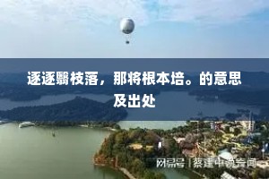 明月将海色，阑入君家楼。下一句是什么？