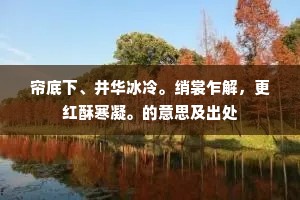 动静有常的解释