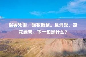 不独诗人赞功德，奏□朝治贺升平。的解释