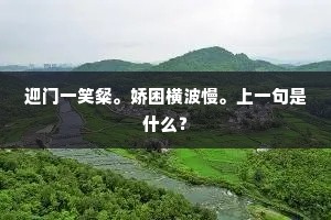 动如参商的释义