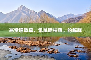 胸中有山即有楼,下笔有川兼得舟。全诗是什么? 胸中有山即有楼,下笔有川兼得舟。全诗是什么?