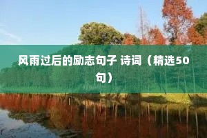 女生创业励志文案（通用8篇）
