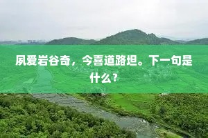 左挹浮丘袖，右拍洪崖肩。的解释