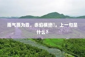 林居朝阙同乡老，尚忆当年拜紫宸。下一句是什么？