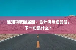 斗而铸锥的解释