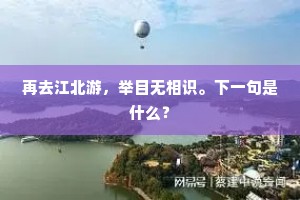 尘世烟火里，梦想与佳人，不负韶华不负卿