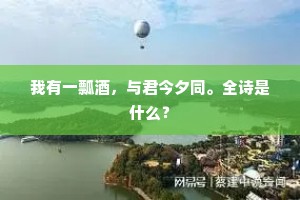 斗美夸丽的释义