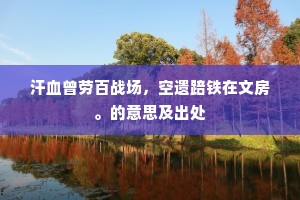 洪流中的舟影，愿思念成河，渡你我心岸