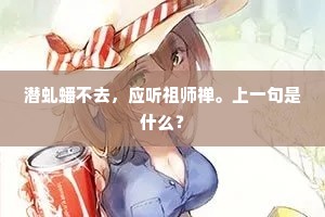 兵荒道场歇，寂寞稀游过。的释义