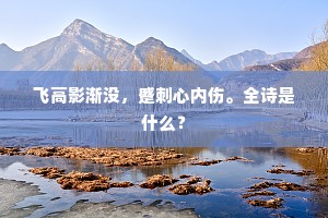 引言，苍穹之下，人心难测