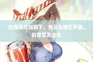 岁月沉淀,真我归途,逃离虚伪,拥抱孤独的自由 岁月沉淀,真我归途,逃离虚伪,拥抱孤独的自由