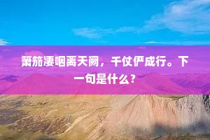 东洋大海的解释 东洋大海的解释