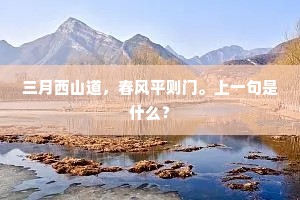 东摇西摆的解释