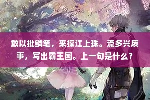 东游西逛的解释