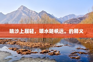 斗酒百篇的成语解释