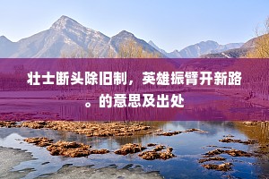 引言，贫富镜像，人性试炼场