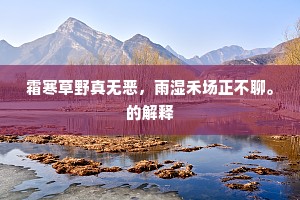 斗量车载的解释